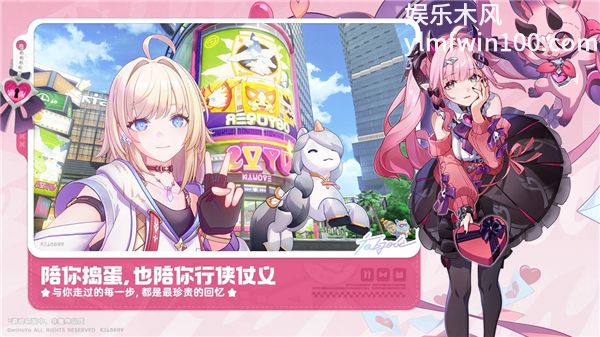 崩坏因缘精灵无广告版VIP版
