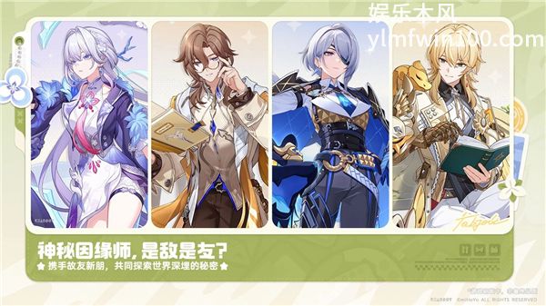 崩坏因缘精灵无广告版