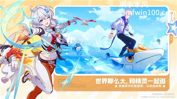 崩坏因缘精灵无广告版最新版