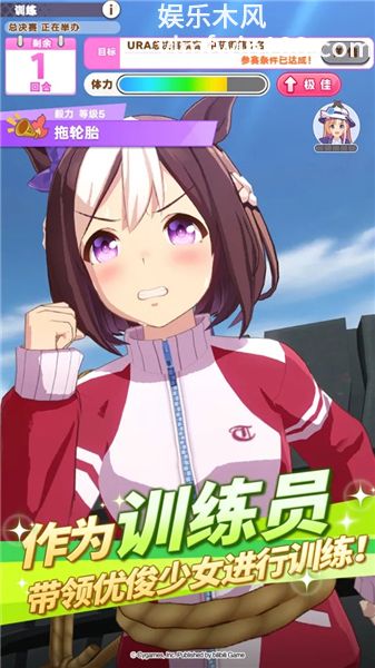 闪耀优俊少女正式版