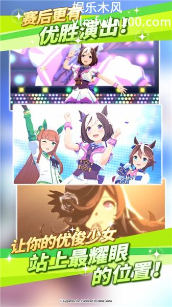 闪耀优俊少女正式版下载