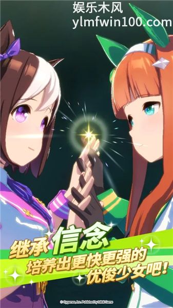 闪耀优俊少女正式版VIP版