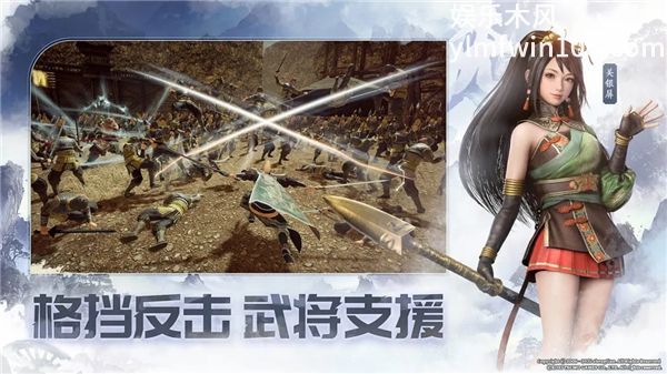 真三国无双天下ios版