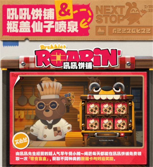 绝区零罗斯凯利法日常怎么玩 绝区零罗斯凯利法日常玩法详解