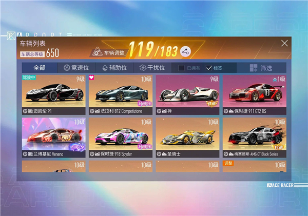 极品飞车集结8000钻石兑换码-2026极品飞车兑换码(永久)