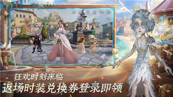 第五人格破解版全皮肤无限回声