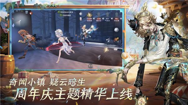 第五人格破解版全皮肤无限回声最新版