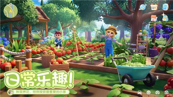 心动小镇无限金币钻石版VIP版