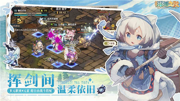 代号深渊之歌汉化版VIP版