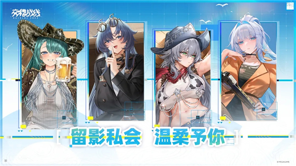 交错战线攻略大全 新手入门不走弯路