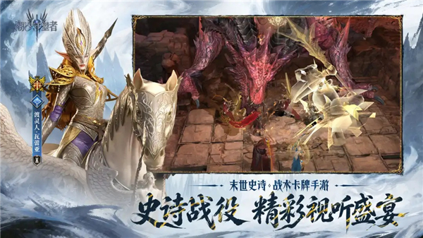潮汐守望者安卓版最新版