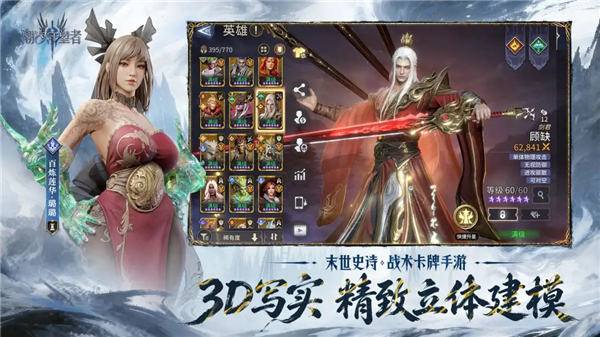 潮汐守望者破解版最新版