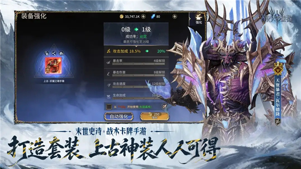 潮汐守望者破解版下载