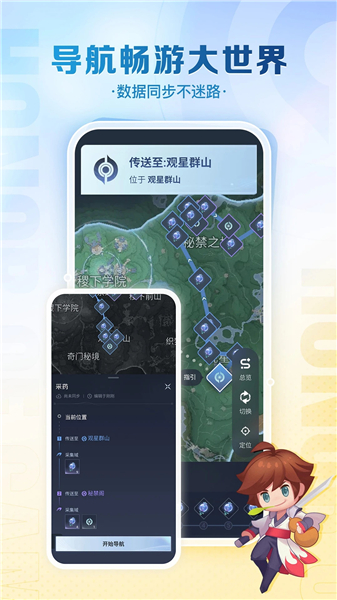 王者营地腾讯版最新版