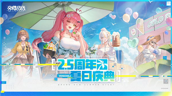 交错战线破解版无限钻石VIP版