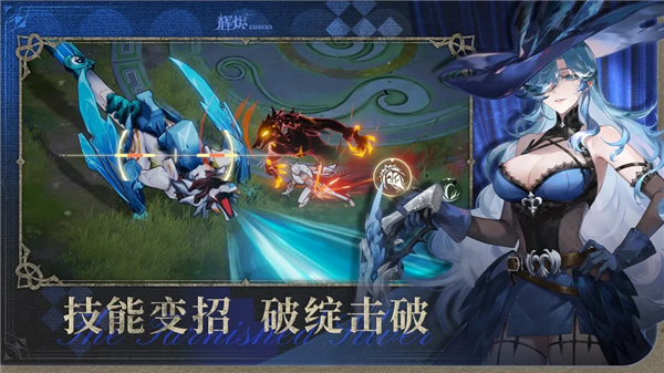 辉烬破解版下载