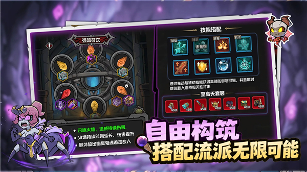 幻想之刃中文版下载