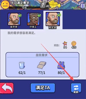 疯狂水世界种子怎么使用 疯狂水世界种子使用介绍