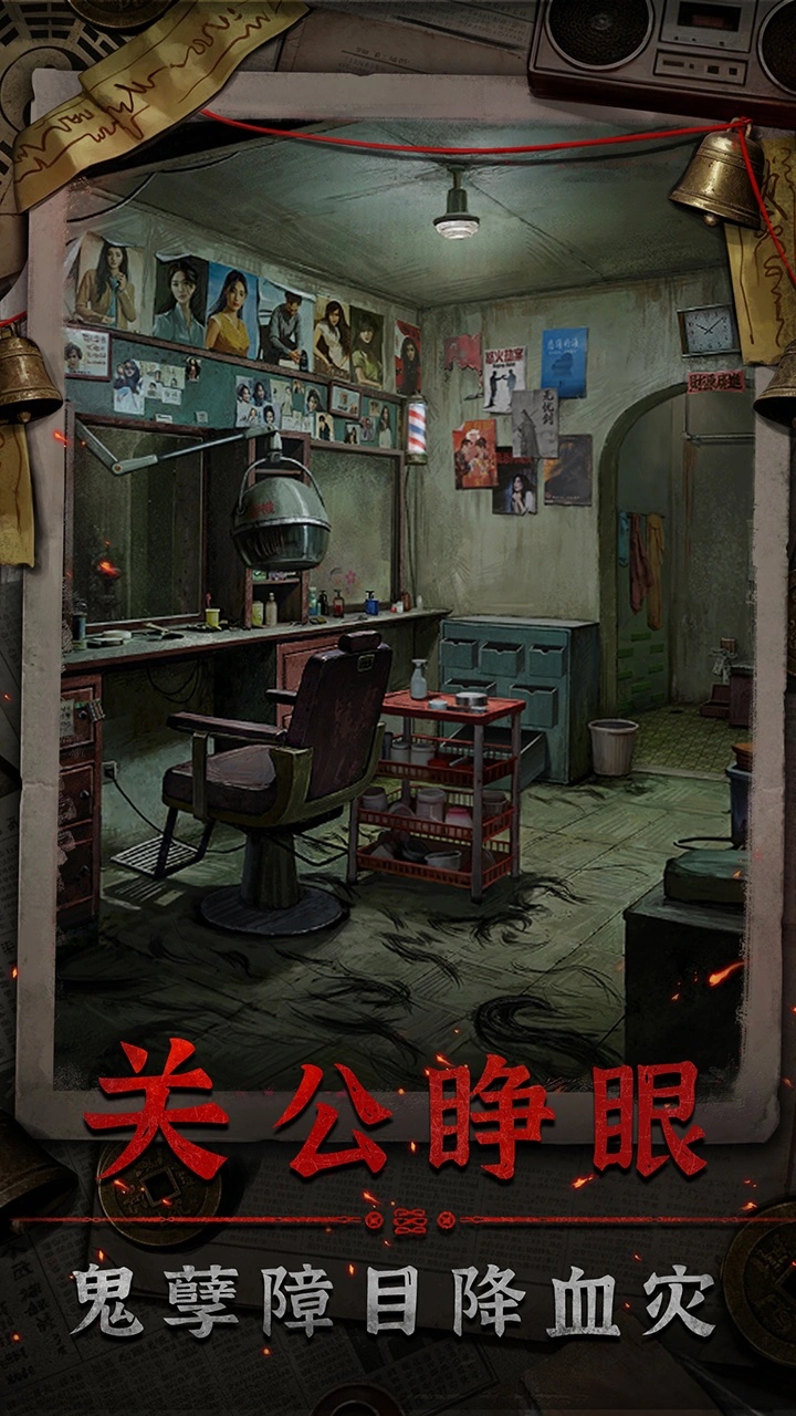 怨楼无广告版VIP版