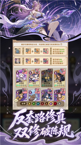 我要当老祖无限资源版VIP版