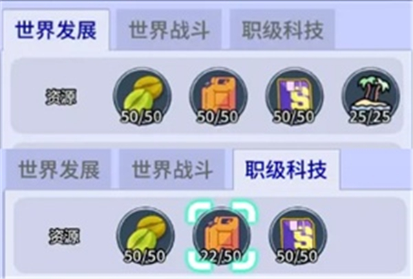 疯狂水世界联盟科技怎么加点 疯狂水世界联盟科技加点攻略