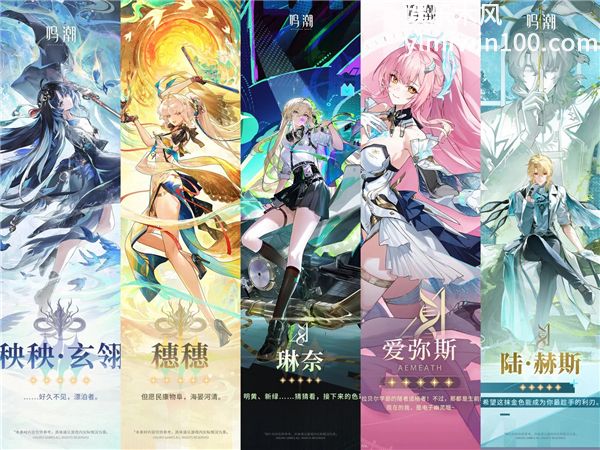 鸣潮3.5版本抽卡建议(3.3入坑新手看!)