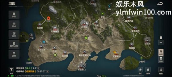 失控进化宝藏资源点在哪 宝藏资源点介绍