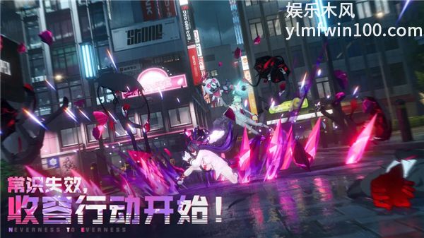 异环破解版VIP版
