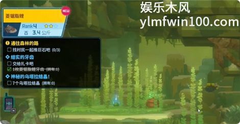 潜水员戴夫丛林结实的牙齿任务攻略