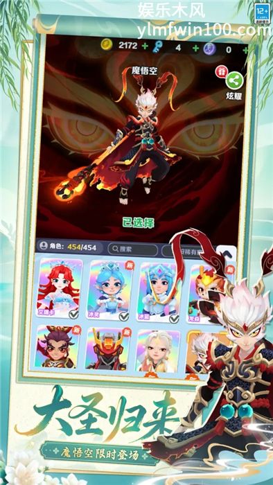 地铁跑酷全新破解版