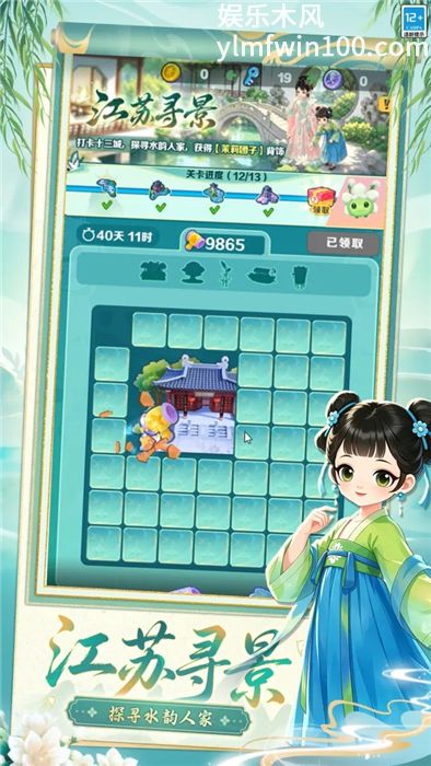 地铁跑酷全新破解版VIP版