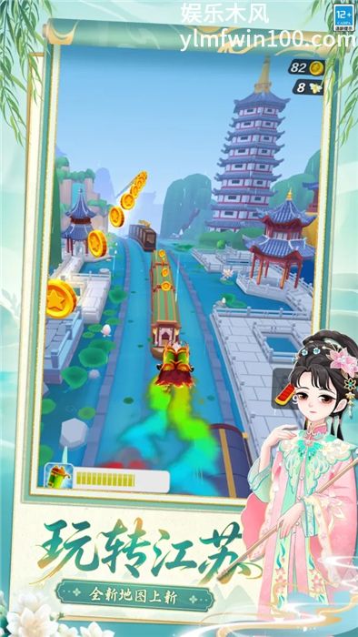 地铁跑酷全新破解版最新版