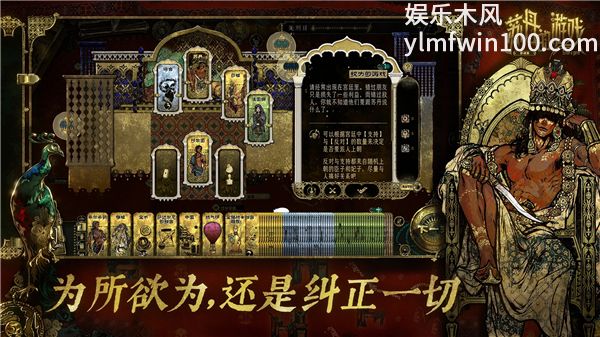 苏丹的游戏中文版国际服最新版