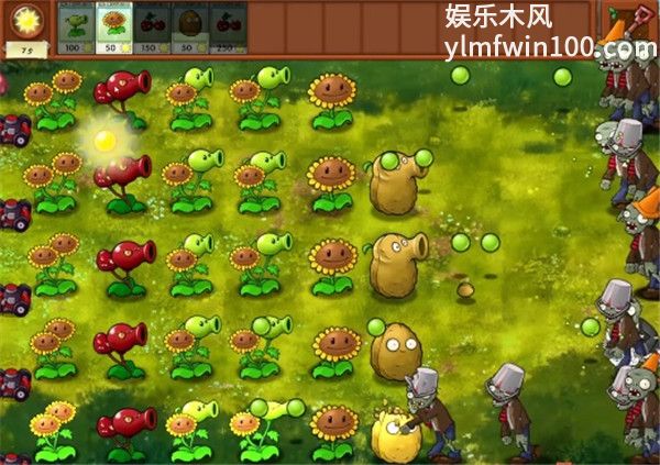 植物大战僵尸融合版二创版内置菜单VIP版