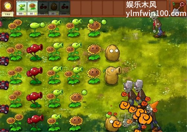 植物大战僵尸融合版二创版内置菜单下载