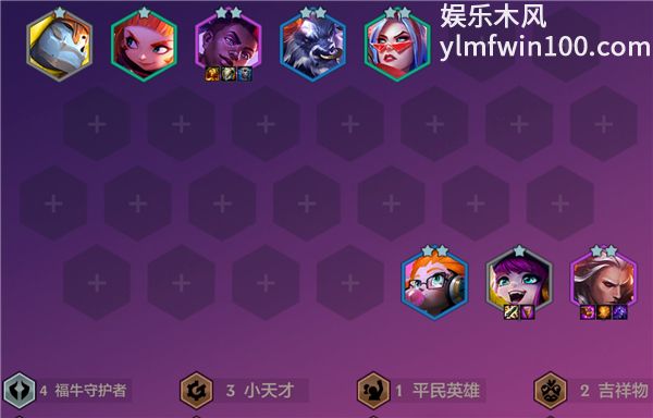 金铲铲一刀流天才佛耶戈 3000分冷门上分焚诀