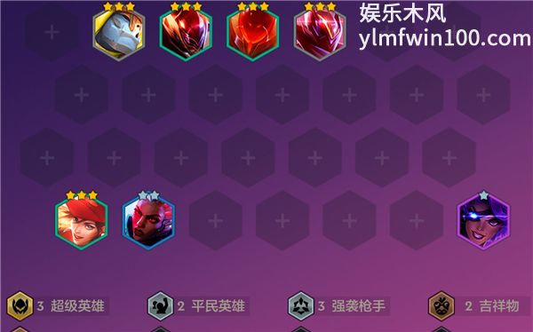 金铲铲唯二冷门偷分 超英平民新玩法修复依旧能打