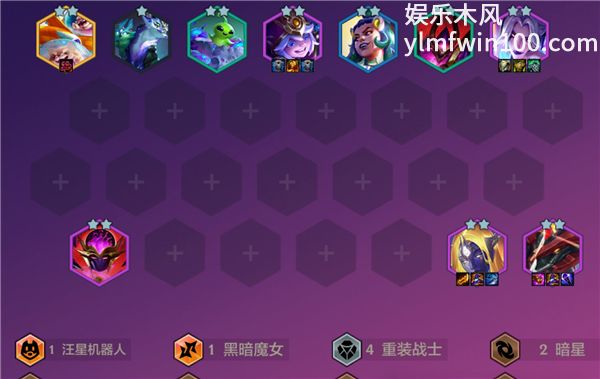 金铲铲重装走地龙2.0王朝了 王者分段上分密码