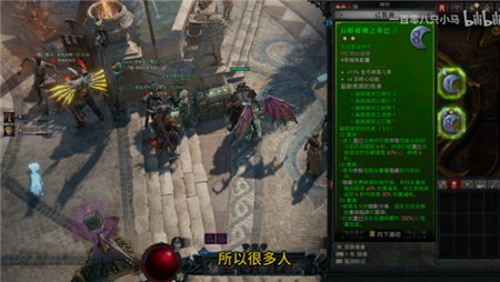 暗黑破坏神4巢穴首领通关思路