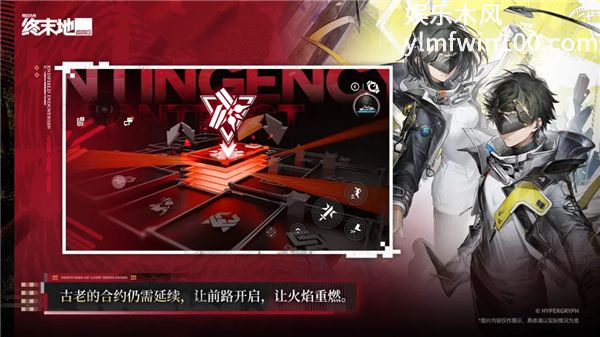 明日方舟终末地国际服最新版