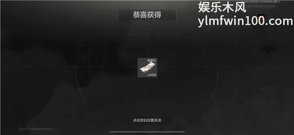 秩序新曙光中文版下载