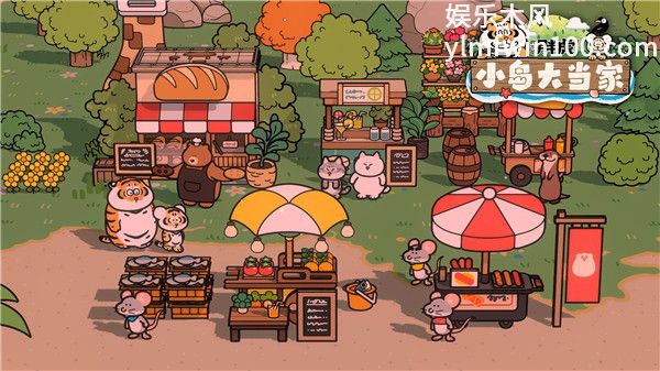 我不是胖虎小岛大当家免费版最新版