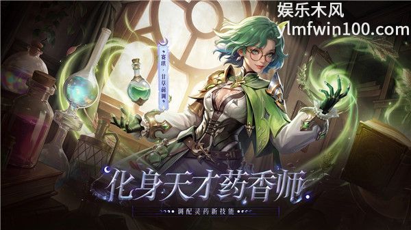 火炬之光无限公益版下载