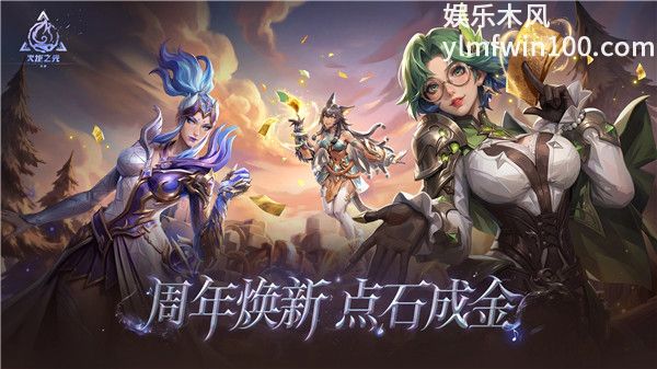 火炬之光无限公益版最新版