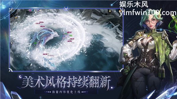 火炬之光无限公益版