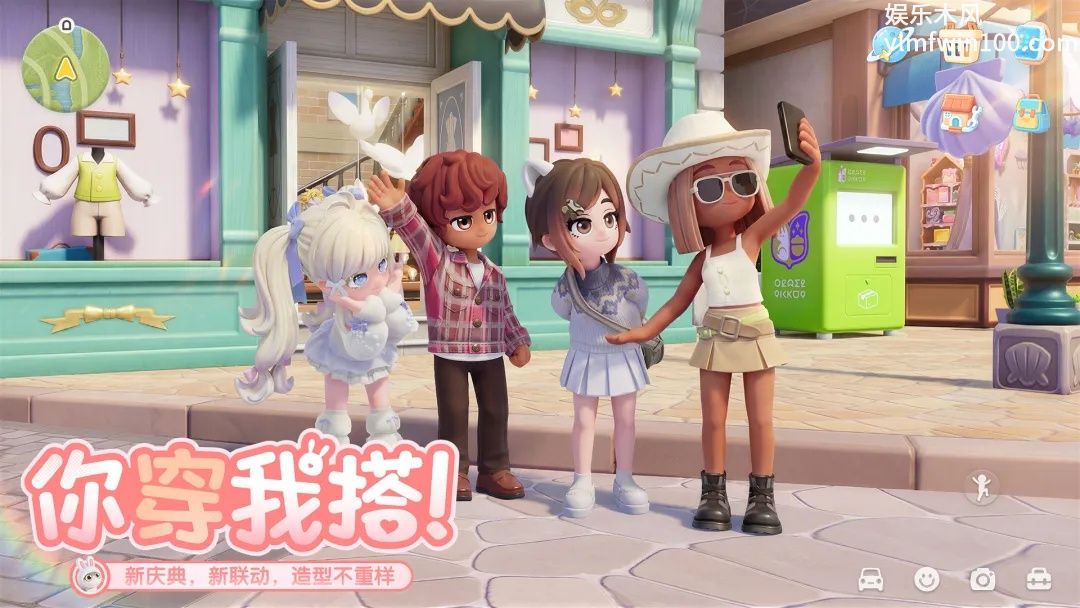 心动小镇国际服VIP版