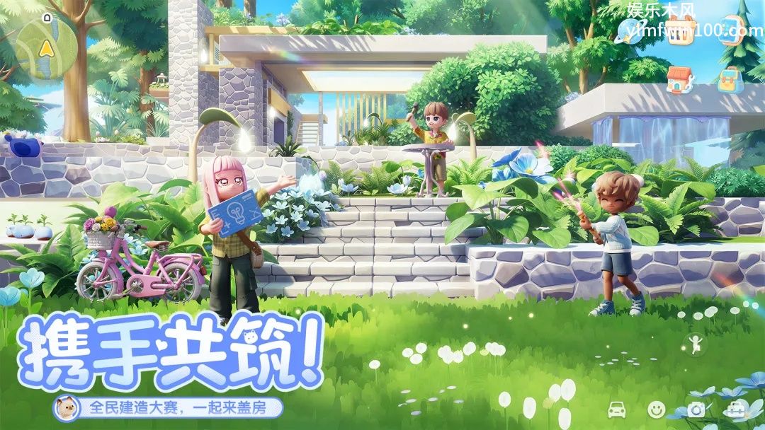 心动小镇先行服最新版