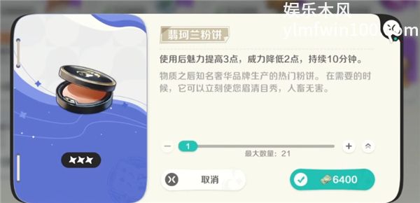 崩坏因缘精灵亲密度如何提升 崩坏因缘精灵亲密度提升方法
