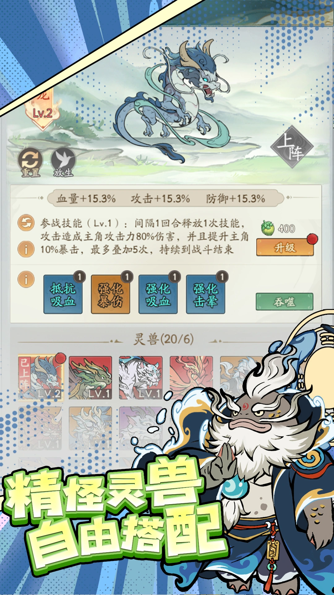 寻道大千无限资源版VIP版