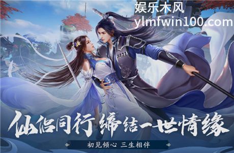 江湖剑歌手游玩法简介 江湖剑歌手游好玩吗